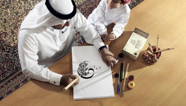 Dubai Calligraphy Biennale