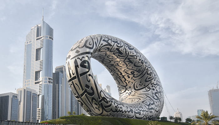 Museo Futuro Dubái vamosdubai